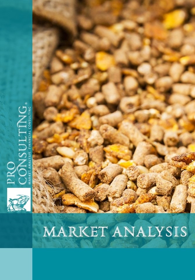 Analytical note on the feed additives market in Ukraine. 2025